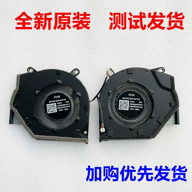 Cpu Heatsink - CPU-Kühlventilator für ASUS ROG Strix G16