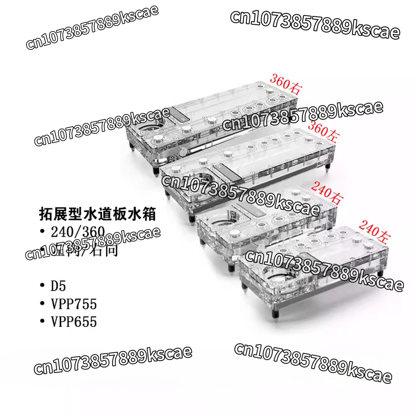 Integrated Pump Reservoir Distro Plate - Alphacool Core Distro Plate 240/360 Links/Rechts