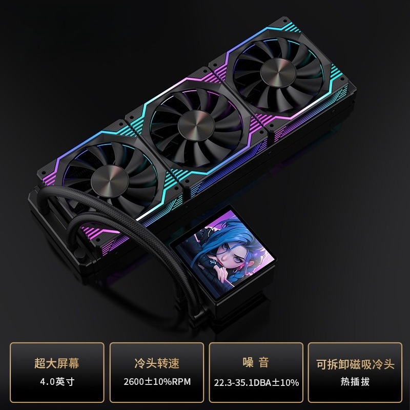 DIY Animierter Bildschirm Magn – Aio Liquid Cooler Bewertung und Preis