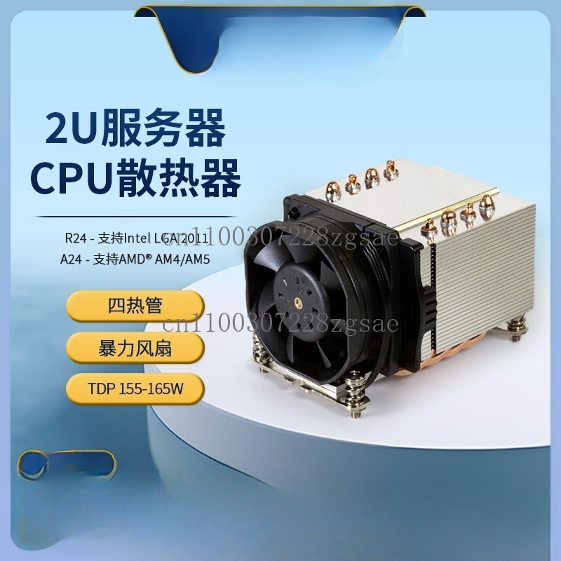 AM4 AM5 2U Server-Kühlkörper C – Cpu Fan Bewertung und Preis