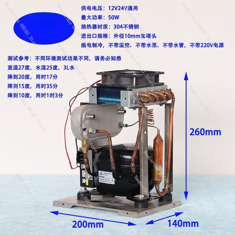 Professioneller Mini-Wasserküh – Chiller Water Cooling System Pc Bewertung und Preis